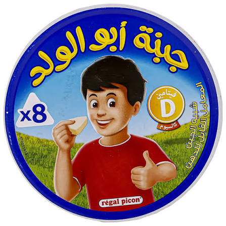 جبن أبو ولد مثلثات٨قطع