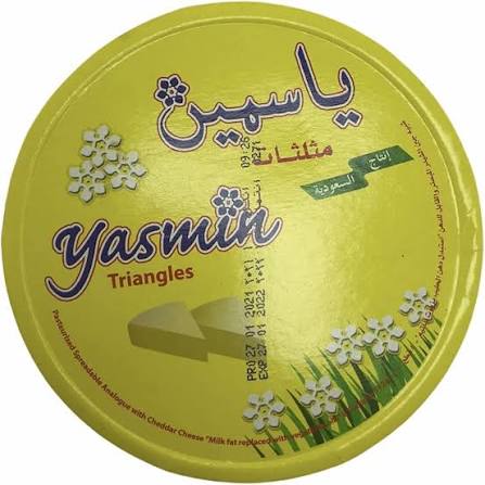 جبن ياسمين مثلثاث ٨ قطع