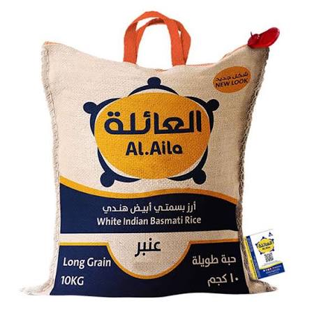 رز العائلة ١٠كيلو