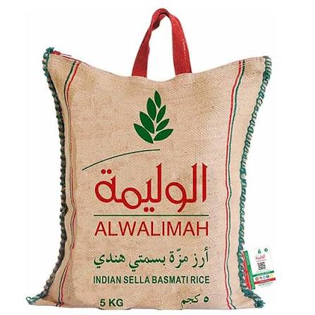 رز الوليمة ٥كيلو