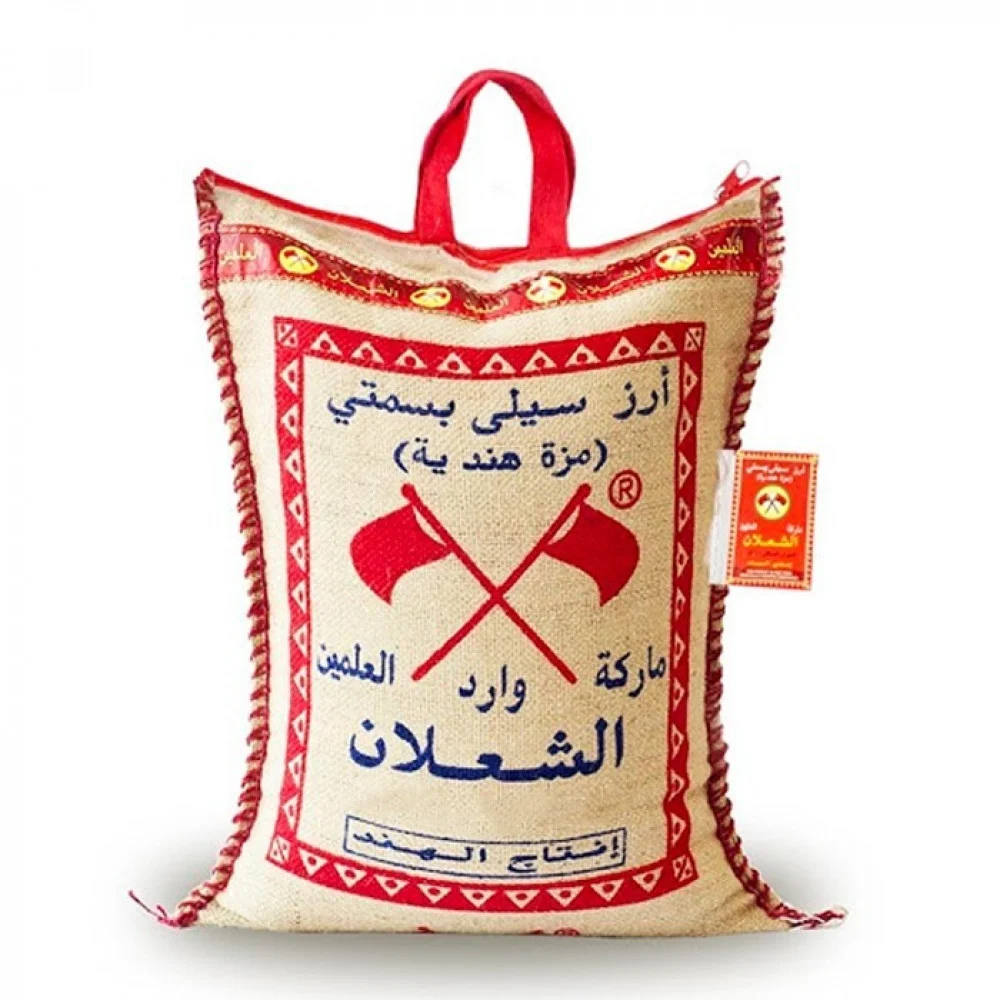 رز الشعلان ٥كيلو