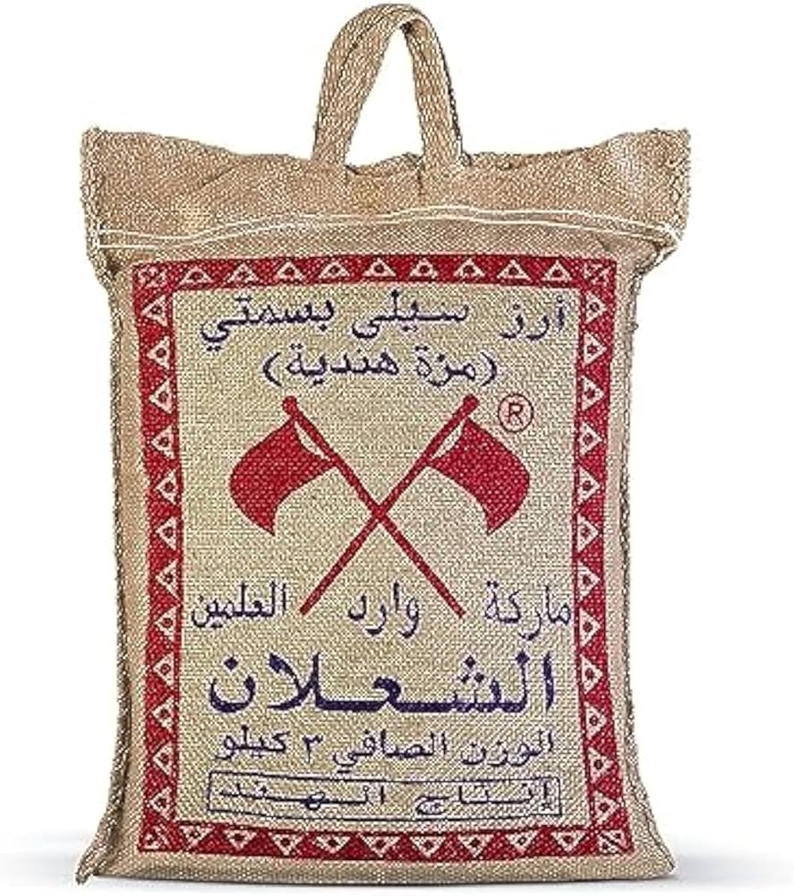 رز الشعلان ٣كيلو