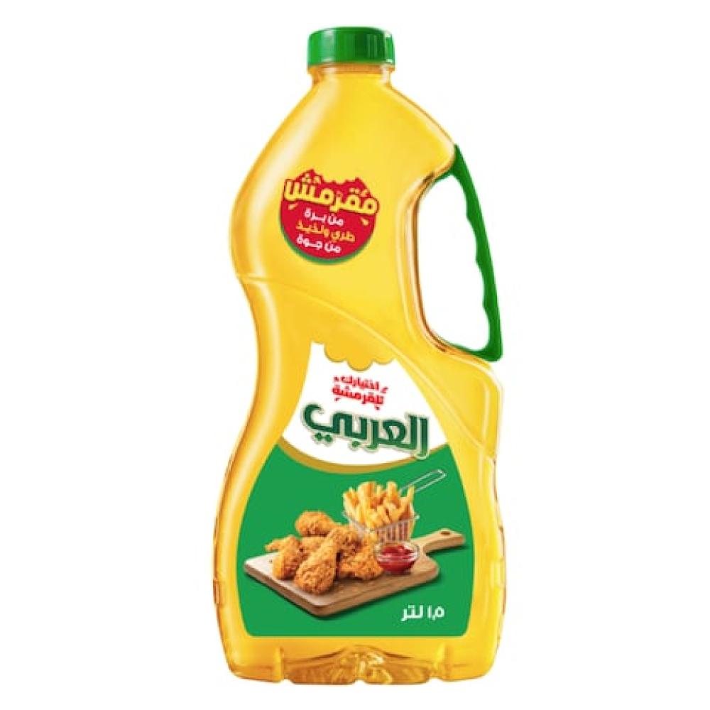 زيت العربي ١.٥لتر