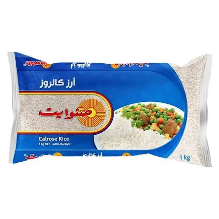 أرز صنوايت ١كجم