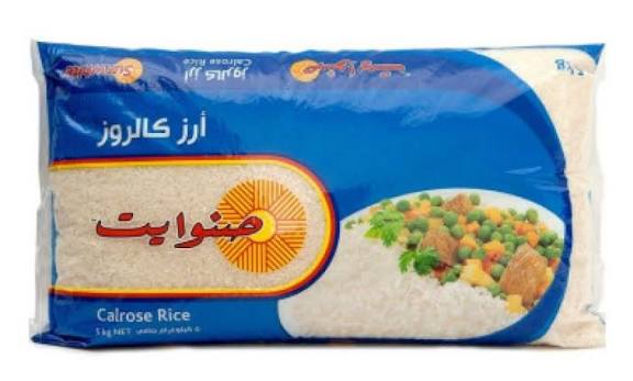 أرز صنوايت ٥كجم