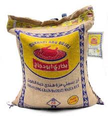 أرز مزه بخاري ١٠ كجم