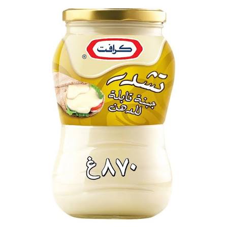 كرافت جبنة تشيدر قابله للدهن ٨٧٠غرام