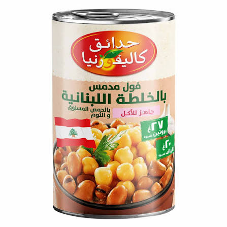حدائق كليفورنيا فول مدمس خلطة لبنانية