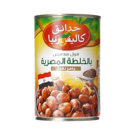 حدائق كليفورنيا فول خلطة المصريه