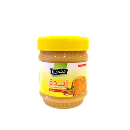 بنديرا زبده فول سوداني