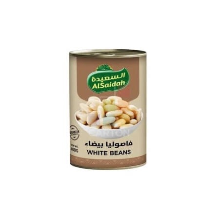 فاصوليا بيضاء السعيده
