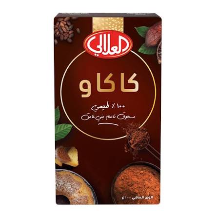 العلالي كاكو بودره ناعم ١٠٠ج