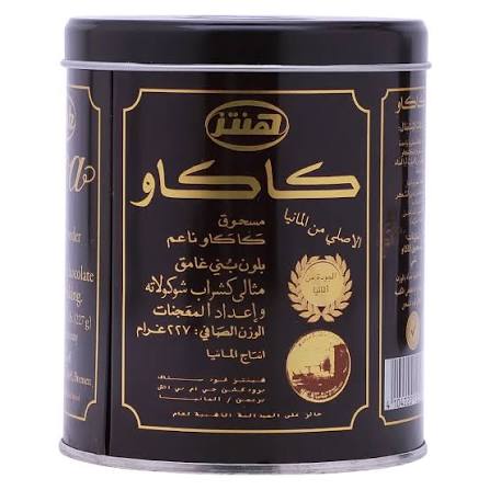 كنزي كاكو بودرة