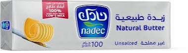 زبدة نادك 100ج