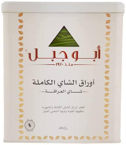 شاي ابو جبل اوراق الشاي الكامله شاي العراقة