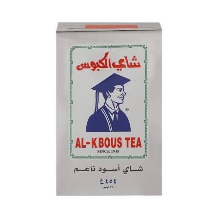 شاي كبوس اسود ناعم ٤٥٤ج