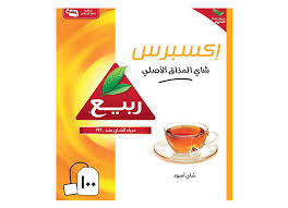 ربيع اكسبرس شاي المذاق الاصلي ١٠٠كيس