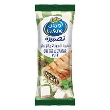 تصبيره لوزين