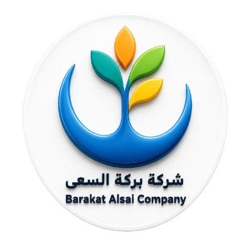 شركة بركة السعي